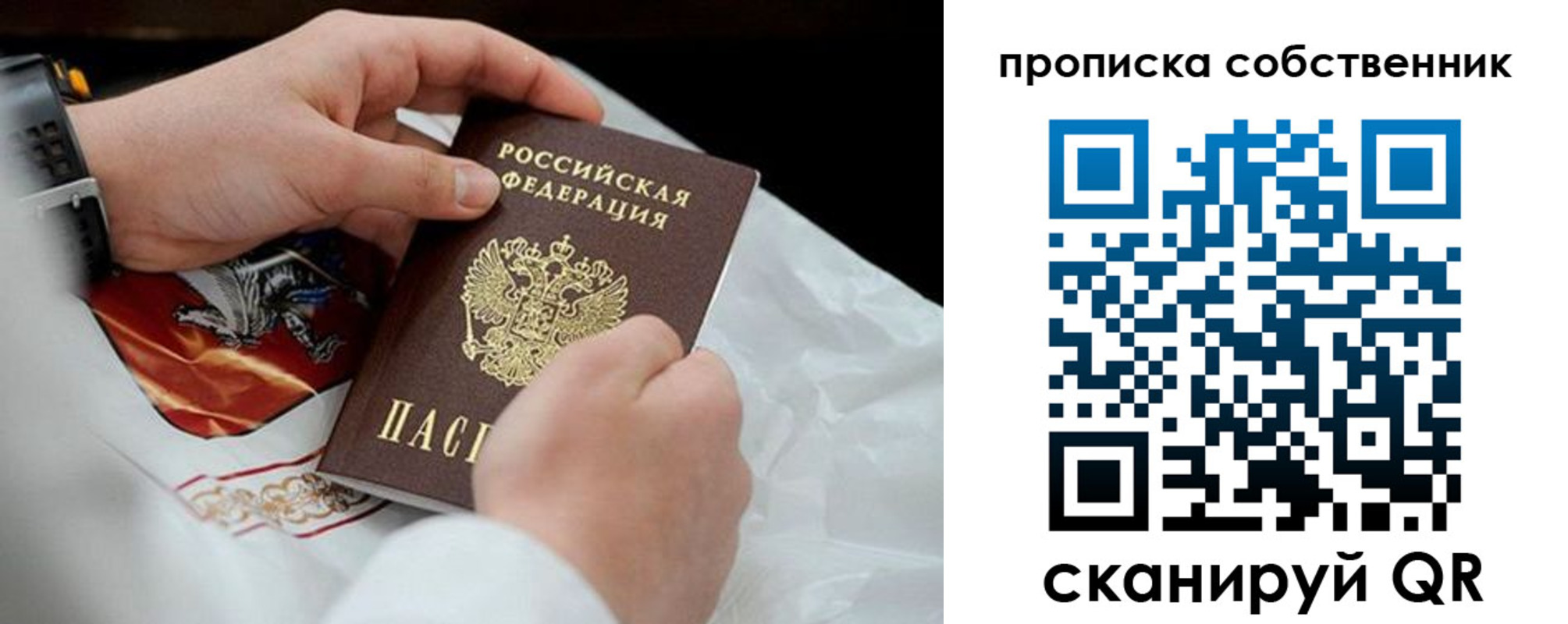 регистрация для дет. сада в Балабаново